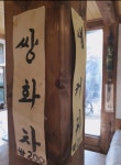 현피 할 사람 일로오세요. 커피값이 혜자스럽네요 | 보배드림 수입차게시판
