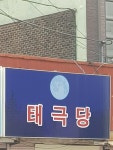 여기는 머하는 곳임니깡 | 보배드림 수입차게시판