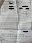 BMW 3시리즈 공업사에 수리맡기고 생긴일... | 보배드림 수입차게시판