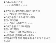 아우디 할인 좋네요 | 보배드림 수입차게시판 아우디  할인 좋네요 | 보배드림 수입차게시판