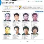 ㅎㄷㄷ 공개수배 합니다.. | 보배드림 교통사고/블박