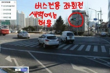 대구 신천교 사거리 상습 신호위반 구간 | 보배드림 교통사고/블박