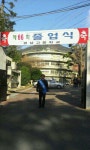 1970년 이전의 전국4대 명문고 | 보배드림 교통사고/블박