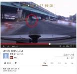 ▶ 국도[창원방면] - 로드킬후 살벌한 단독사고.. | 보배드림 교통사고/블박