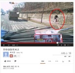 ▶ 안산[삼일로] - 살벌한 운전미숙사고..시간차로 목숨을 건진 아저씨 | 보배드림 교통사고/블박