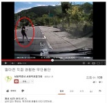 ▶ 경기[가평] - 무단횡단자 개놀래듯 허우적거리고... | 보배드림 교통사고/블박