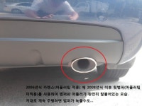[국게중복] 공업사...너무 짜증납니다 | 보배드림 교통사고/블박