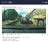  서울[상계동] - 살벌한 덤프트럭 추돌사고 | 보배드림 교통사고/블박