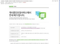 참X 모터스의 네이X 평글 다 지웠네요. | 보배드림 교통사고/블박