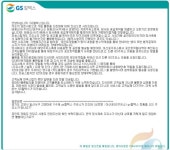 일산 이산포 GS칼텍스 주유소 이용하시는분~~!! | 보배드림 교통사고/블박