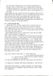 동해천곡사거리 동생의 억울한죽음 기억하시나요??? | 보배드림 교통사고/블박