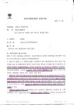 동해천곡사거리 동생의 억울한죽음 기억하시나요??? | 보배드림 교통사고/블박