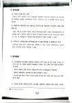 동해천곡사거리 동생의 억울한죽음 기억하시나요??? | 보배드림 교통사고/블박