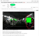 ★대전 ㄷㅊ공업사 게시글이 또 블라인드했네??????★ | 보배드림 베스트글