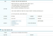 국민 신문고 공개 요청 해봤습니다. | 보배드림 교통사고/블박
