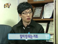 거제도 택시사고 기사분 보세요~ (명예훼손 관련) | 보배드림 교통사고/블박