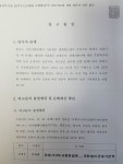 양심적 ?? 병역거부자의 손해배상(기)청구의 소 | 보배드림 교통사고/블박