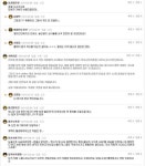 [펑글복원] 부산역 건너편 롯데리아 앞 추돌사고 [재업] | 보배드림 교통사고/블박