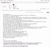 [펑하셨네] 전주 황당한 주유소, 해결하니 펑 | 보배드림 베스트글