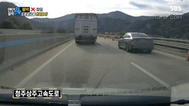 [블박] 청주상주고속도로 졸음운전 반파.gif | 보배드림 교통사고/블박
