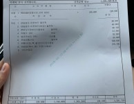 발렛사고나니 발렛이 소송하라네요. | 보배드림 베스트글