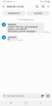 김해 부원교차로 교통위반문제 신고했더니... | 보배드림 교통사고/블박