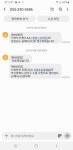 김해 부원교차로 교통위반문제 신고했더니... | 보배드림 교통사고/블박