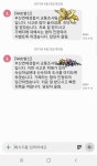 21일 사고 났습니다. 그리고 지금까지의 상황. 도와주십시오! | 보배드림 교통사고/블박