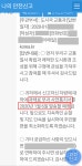 [신고후기] 소화전/횡단보도 무시하는 쪽국차 | 보배드림 교통사고/블박
