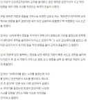 어제 신모라사거리 사고 관련 기사 떴네요 | 보배드림 교통사고/블박
