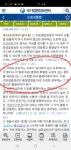 교차로 사고..길을 잃었다..전 어느 차선으로 가야하죠? | 보배드림 교통사고/블박