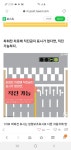 교차로 사고..길을 잃었다..전 어느 차선으로 가야하죠? | 보배드림 교통사고/블박