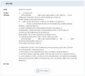 교차로 통행방법 위반 처리불가 | 보배드림 교통사고/블박