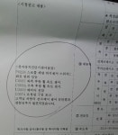 정비 이거 어떻게 손봐야 하나요? 부탁좀 드리겠습니다. | 보배드림 교통사고/블박