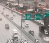 고속도로 어이없는 사고 | 보배드림 교통사고/블박