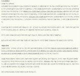 양보표지/과속 직진 대 좌회전 | 보배드림 교통사고/블박