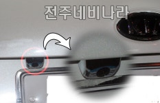 k7 매립 (전주 네비나라) | 보배드림 장착시공사진