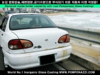 시커먼 타르로 언더코팅?? 세계유일 명품 폼포나치 투명언더코팅 | 보배드림 장착시공사진