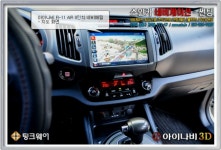 [스포티지R] 아이나비 R-11 AIR 8인치 네비매립 장착-인천 소인카 | 보배드림 장착시공사진
