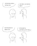 펜션과 모텔의 차이점이 뭐에요? | 보배드림 시승기/배틀/목격담