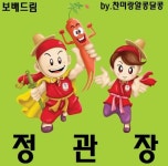 ♥ 뒤늦게 확인한 네분..[프로필]마저 올려드립니다^^ | 보배드림 시승기/배틀/목격담