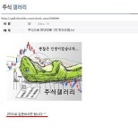 주식으로 반년안에 1억 만드는 방법.jpg | 보배드림 시승기/배틀/목격담