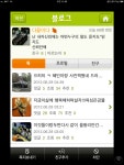 하이데어 도용 확실해졌습니다. ㅋㅋㅋ[사진유] | 보배드림 시승기/배틀/목격담