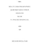 어머니의 마음 | 보배드림 시승기/배틀/목격담