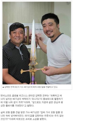 배기성과 리니지.jpg | 보배드림 시승기/배틀/목격담