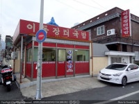 얼떨결에 참석하게된 창원 번개 후기 .. | 보배드림 시승기/배틀/목격담