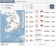 ◆ 전국 주유소, 충전소 최저가, | 보배드림 시승기/배틀/목격담