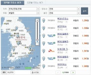 ◆ 전국 주유소, 충전소 최저가, | 보배드림 시승기/배틀/목격담