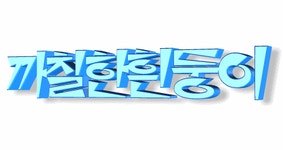 천안 신방동 홈플러스앞 도로 침수!! 조심하세요 | 보배드림 시승기/배틀/목격담