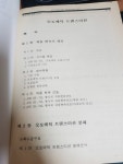 1995년산 대우프린스 오토미션 정비서 *.*;; | 보배드림 시승기/배틀/목격담